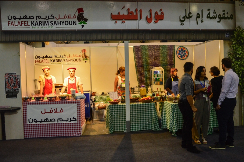 Festival of Ramadaniyat Beirutiya